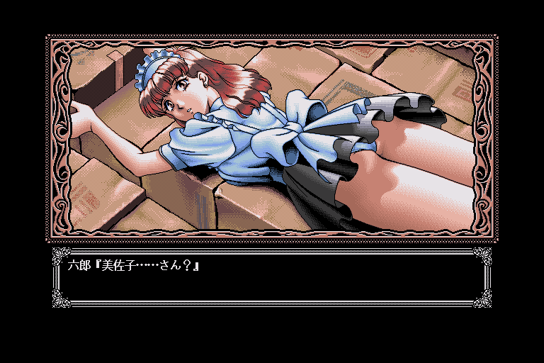 x68k_flop/kawaichi png snap
