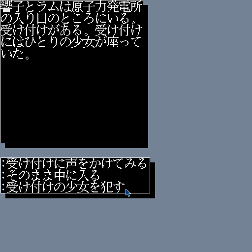 x68k_flop/kawaisou png snap