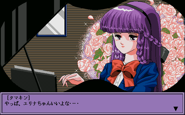 x68k_flop/kerakera png snap