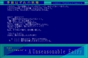 x68k_flop/kisehazu jpg snap thumbnail