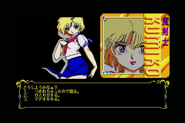 x68k_flop/kumiko png snap