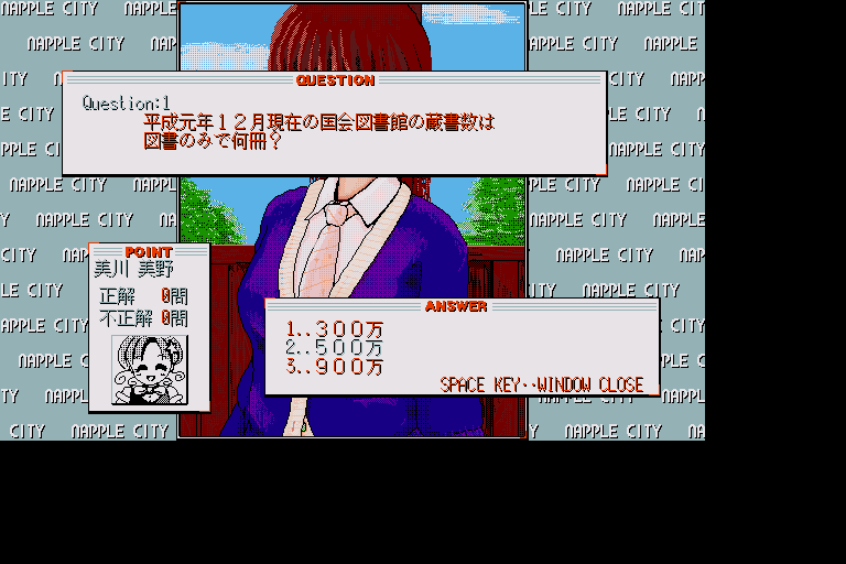 x68k_flop/kyunkyun png snap