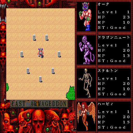 x68k_flop/lastarmg png snap