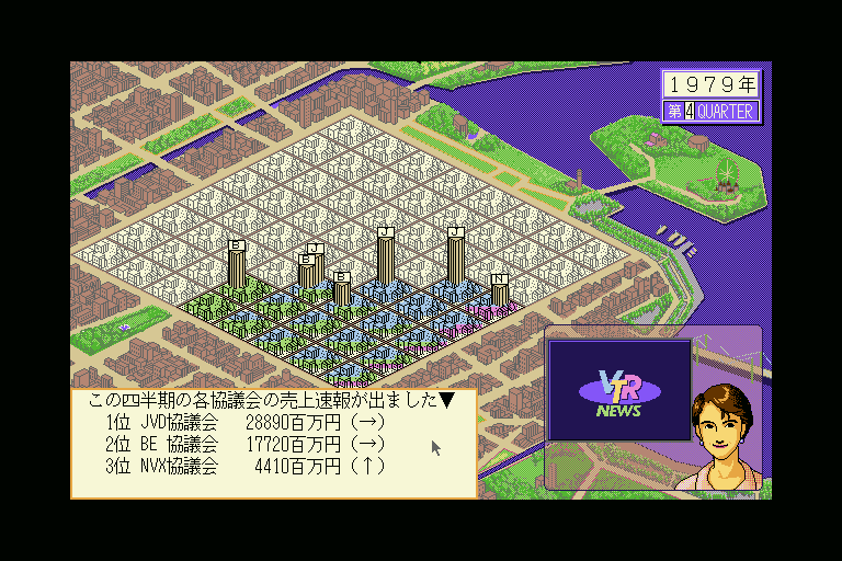 x68k_flop/leadingc png snap