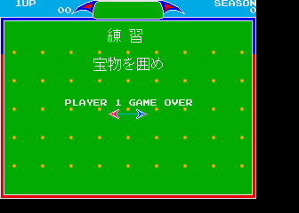 x68k_flop/libblerd2 png snap