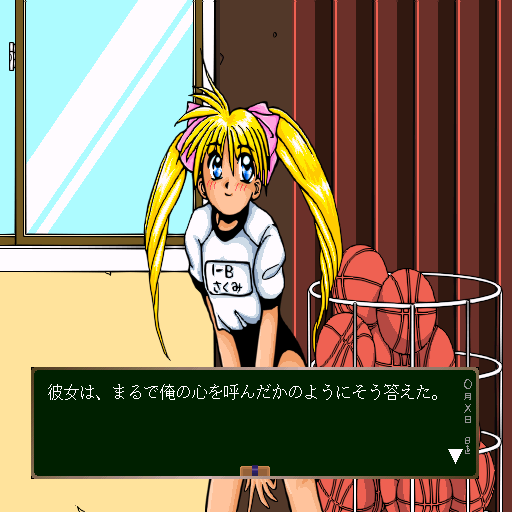 x68k_flop/liberty png snap