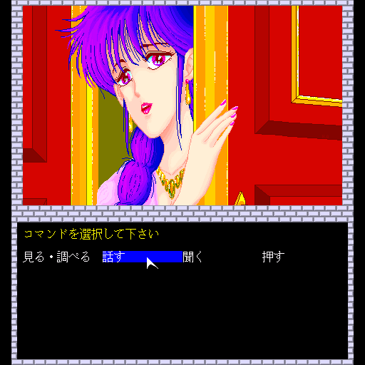 x68k_flop/lipsadv png snap