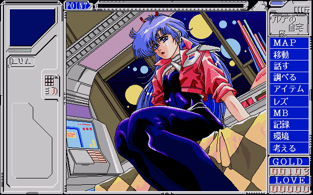 x68k_flop/lua png snap