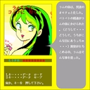 x68k_flop/lumchan jpg snap thumbnail