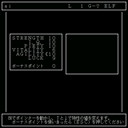 x68k_flop/magery jpg snap thumbnail