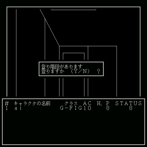 x68k_flop/magery2 png snap