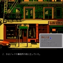 x68k_flop/manhatrq jpg snap thumbnail