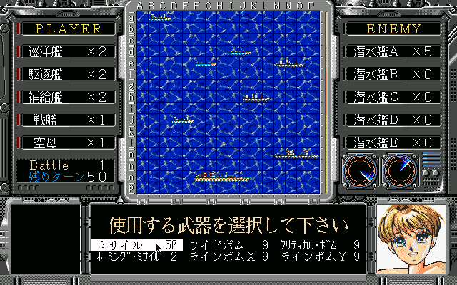 x68k_flop/marinebs png snap