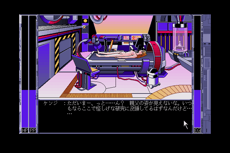 x68k_flop/mariridx png snap