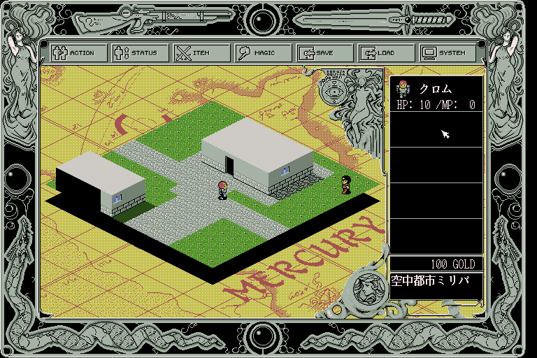 x68k_flop/mercury png snap