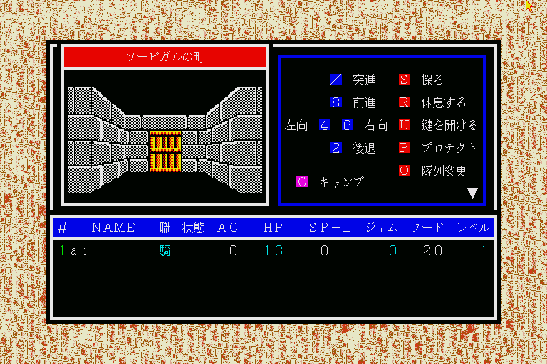 x68k_flop/mightmag png snap