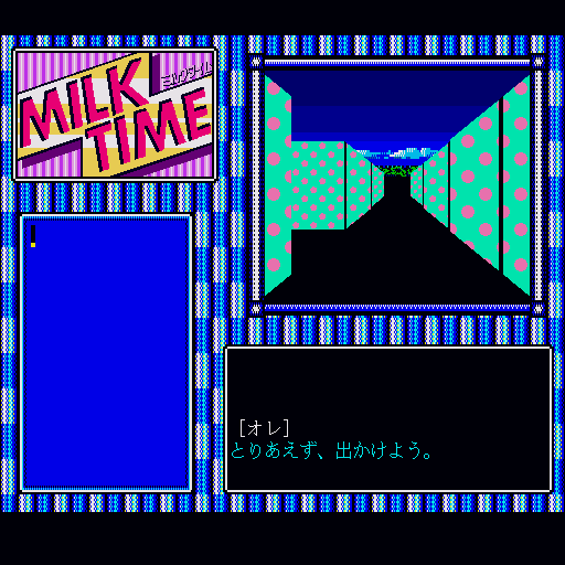 x68k_flop/milktime png snap