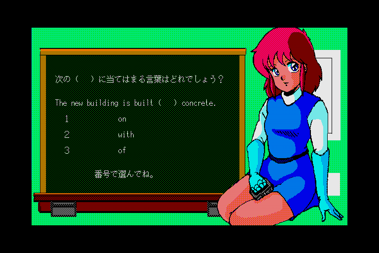 x68k_flop/minami png snap