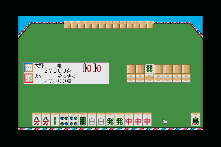 x68k_flop/mjyuench png snap