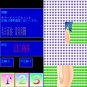 x68k_flop/moneyh jpg snap thumbnail