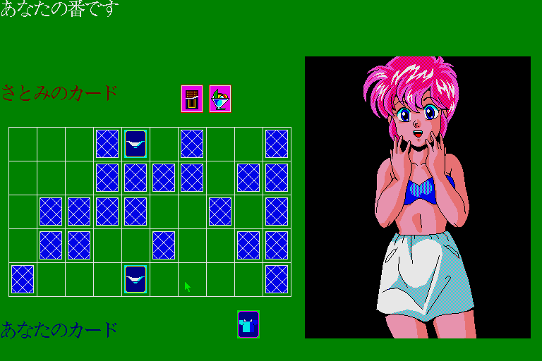 x68k_flop/monmonss png snap