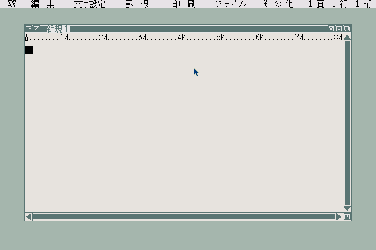 x68k_flop/multiwrd png snap