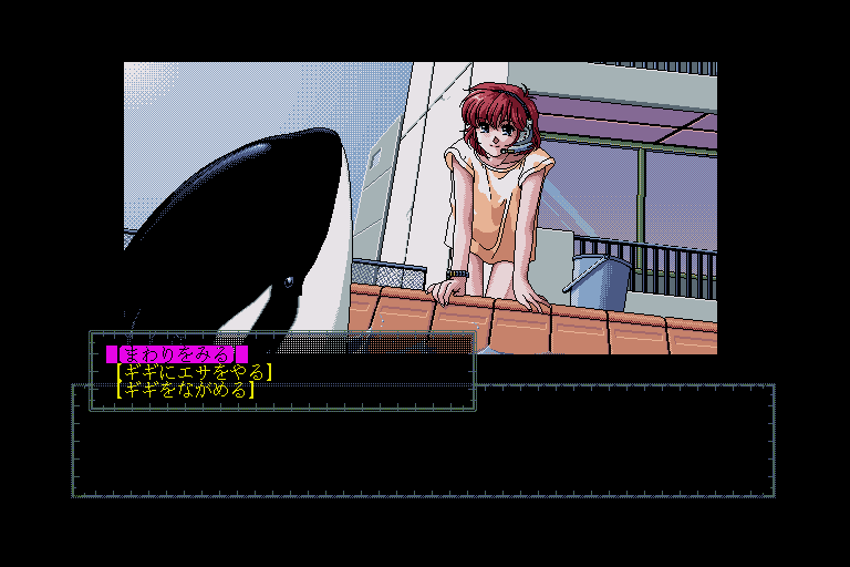 x68k_flop/myeyes png snap