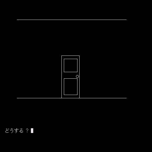 x68k_flop/mysteryh png snap