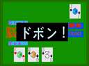Naniwa Do Konjou Series Nouten Chokudake!