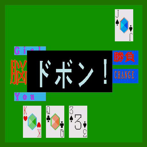 x68k_flop/naniwa png snap
