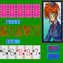 x68k_flop/naniwa2 jpg snap thumbnail