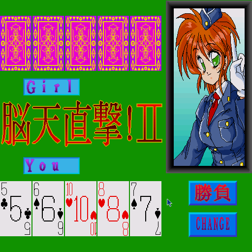 x68k_flop/naniwa2 png snap