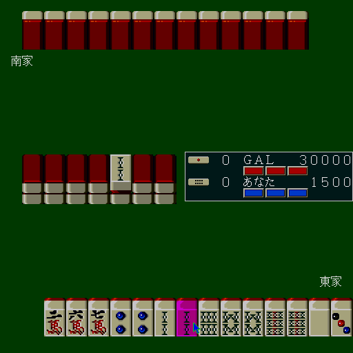 x68k_flop/naniwa3 png snap