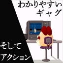 x68k_flop/necodemo jpg snap thumbnail