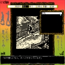 x68k_flop/nejishik jpg snap thumbnail