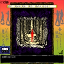 x68k_flop/nejishikd jpg snap thumbnail