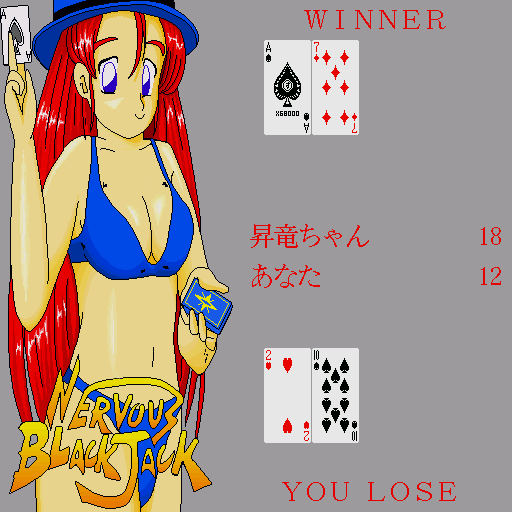 x68k_flop/nervbj png snap