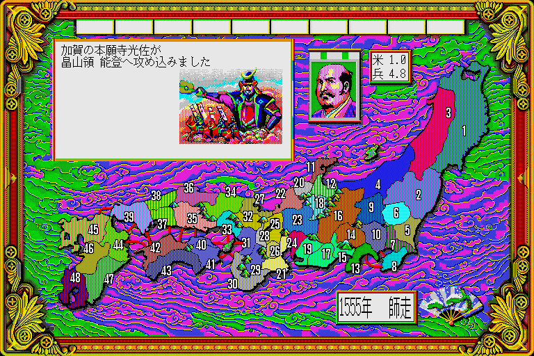 x68k_flop/nobubufu png snap