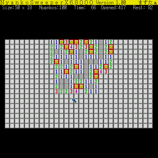 x68k_flop/nyankosw png snap