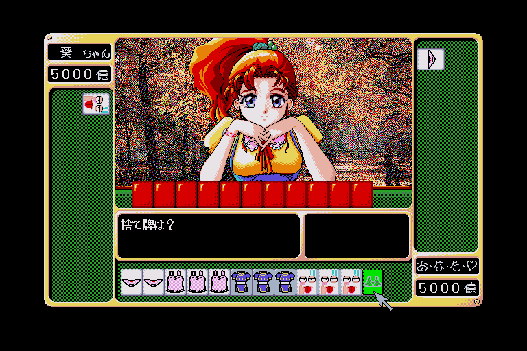 x68k_flop/ohpai png snap