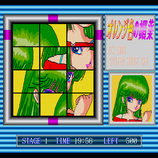 x68k_flop/orangeib png snap