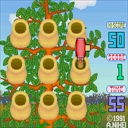 x68k_flop/ossandot jpg snap thumbnail