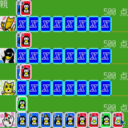 x68k_flop/penjang png snap