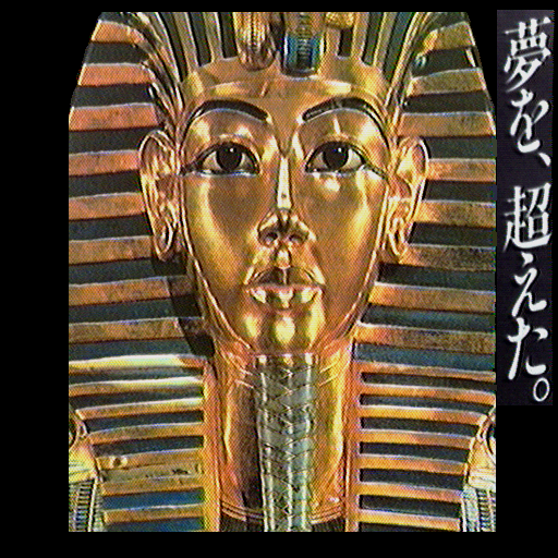 x68k_flop/personal png snap