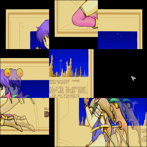 x68k_flop/peshipzl png snap