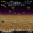 x68k_flop/phalanxd jpg snap thumbnail