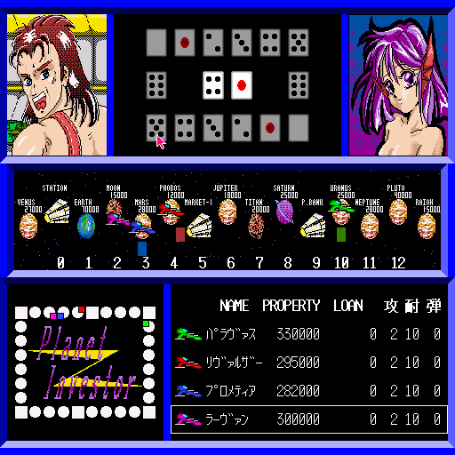 x68k_flop/plantinv png snap