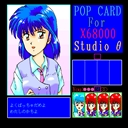x68k_flop/popcard jpg snap thumbnail