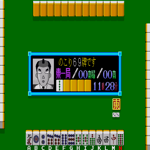 x68k_flop/powermj2 png snap