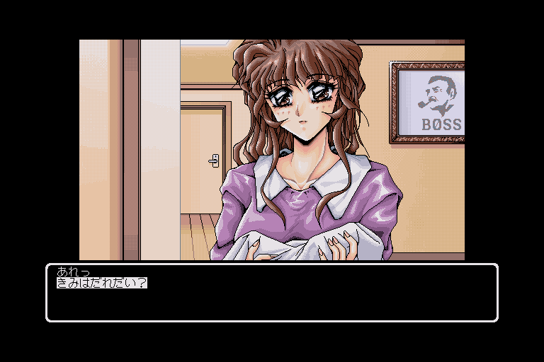 x68k_flop/present2 png snap